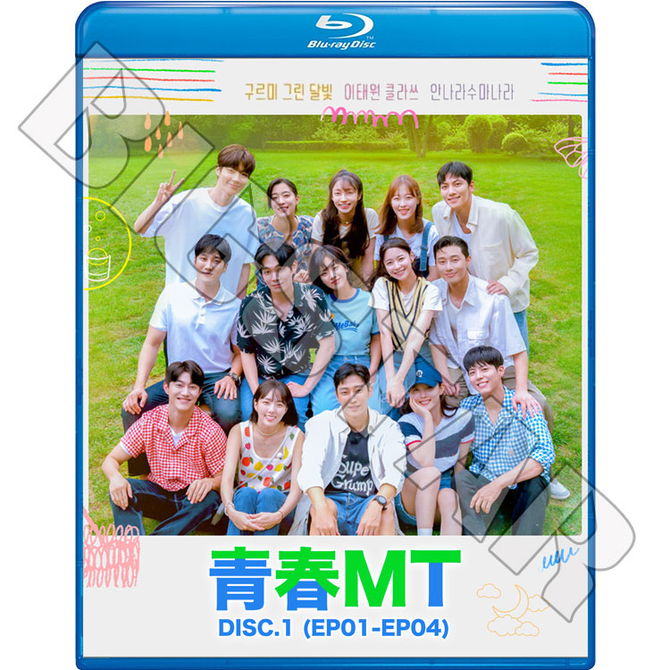Blu-ray/ 青春MT #1 (EP1-EP4) パクボゴム チチャンウク パクソジュン出演(日本語字幕あり)/ Park Bo Gum パクボゴム Ji Chang Wook チチャンウク..