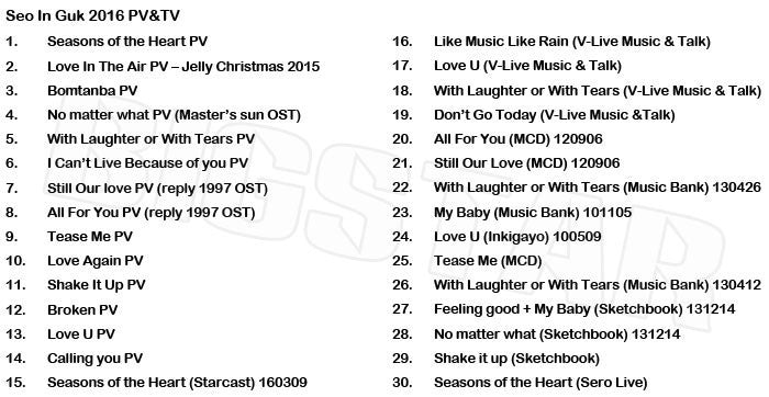 K-POP DVD/ SEO INGUK 2016 PV&TV セレクト★Seasons of the Heart Tease Me/ソイングク KPOP