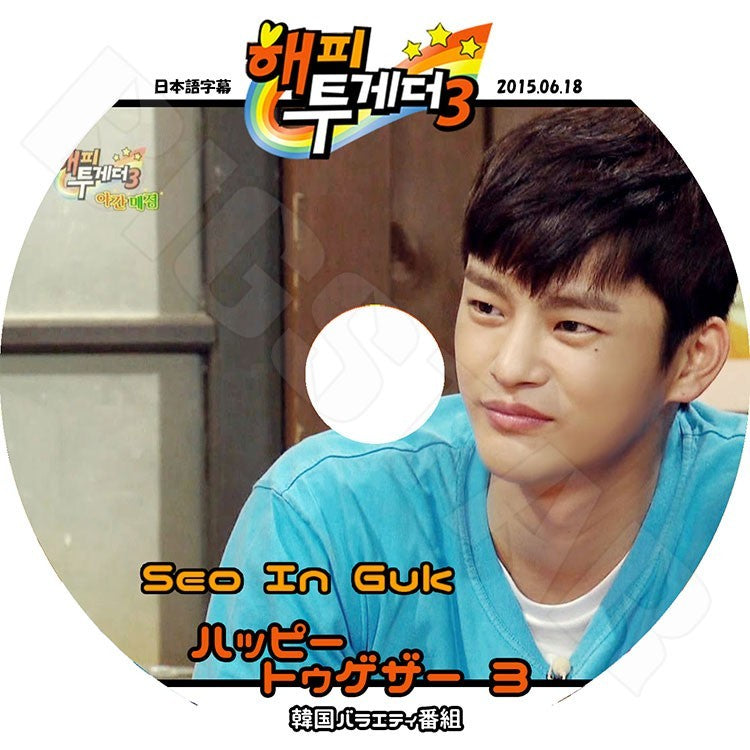 K-POP DVD/ SEO INGUK Happy Together (2015.06.18)(日本語字幕あり)/ソイングク KPOP