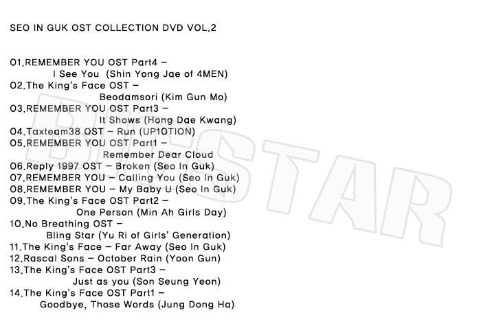 K-POP DVD/ SEO INGUK OST COLLECTION VOL.2★I SEE YOU/ ソイングク KPOP DVD