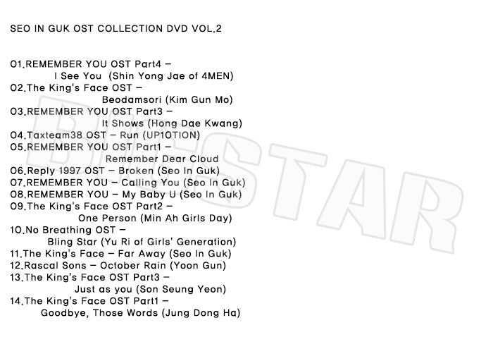 K-POP DVD/ SEO INGUK OST COLLECTION VOL.2★I SEE YOU/ ソイングク KPOP DVD