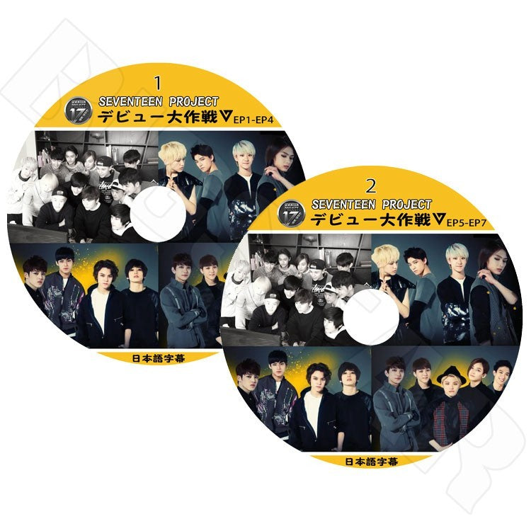 K-POP DVD/ Seventeen PROJECT EP1-EP7完 SET(2枚)(日本語字幕あり)/セブンティーン ウジ ホシ バーノン ディノ ドギョム ジョンハン ディエイト..