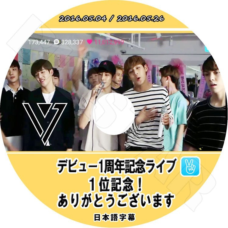 K-POP DVD/ Seventeen デビュー1周年記念 V LIVE (2016.05.04/2016.05.26)1位記念(日本語字幕あり)/セブンティーン ディノ ドギョム ジョシュア ジョンハン..