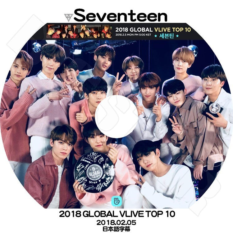 K-POP DVD/ SEVENTEEN 2018 GLOBAL V LIVE TOP 10 (2018.02.05)(日本語字幕あり)/セブンティーン セブチ エスクプス ウジ ミンギュ ホシ ウォヌ バーノン..