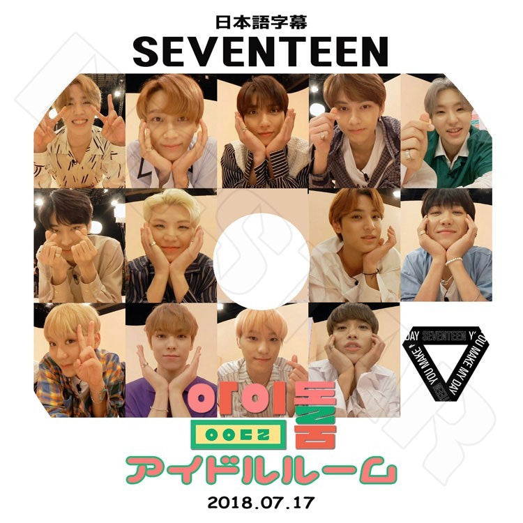 K-POP DVD/ SEVENTEEN アイドルルーム (2018.07.17)(日本語字幕あり)/セブンティーン セブチ スングァン ディノ ジュン ドギョム ジョシュア ジョンハン..