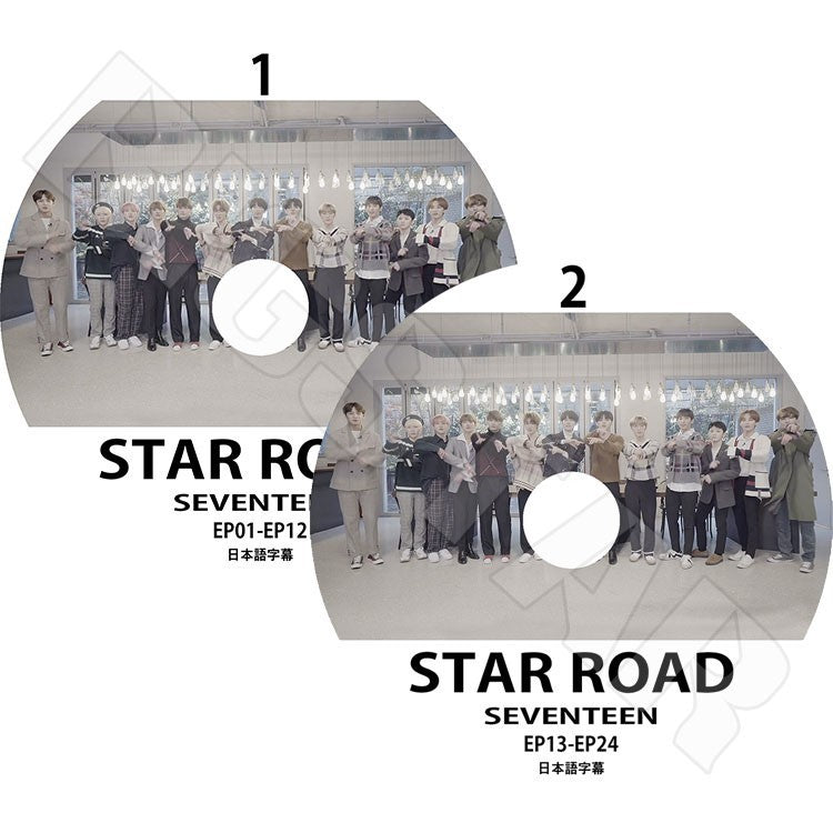 K-POP DVD/ SEVENTEEN STAR ROAD(2枚SET)(EP01-EP24)(日本語字幕あり)/セブンティーン エスクプス ウジ ミンギュ ホシ スングァン ジョンハン..