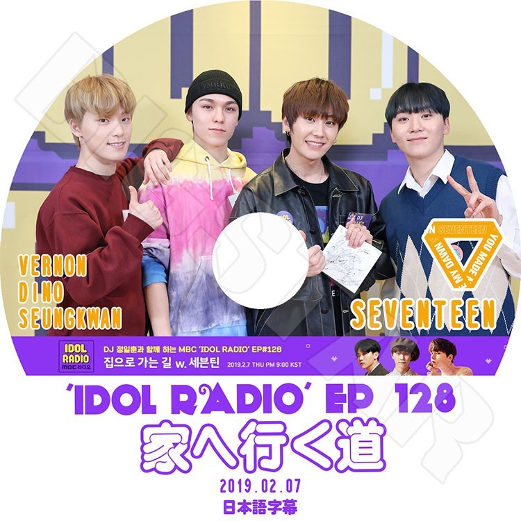 K-POP DVD/ SEVENTEEN アイドルラジオ 128 (2019.02.07)(日本語字幕あり)/セブンティーン バーノン スングァン ディノ KPOP