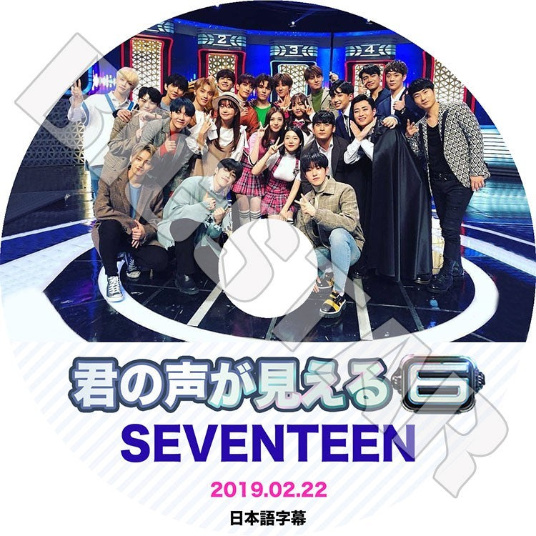 K-POP DVD/ SEVENTEEN 君の声が見える(2019.02.22)(日本語字幕あり)/セブンティーン ウジ ミンギュ スングァン ディノ ジュン ドギョム ジョンハン..