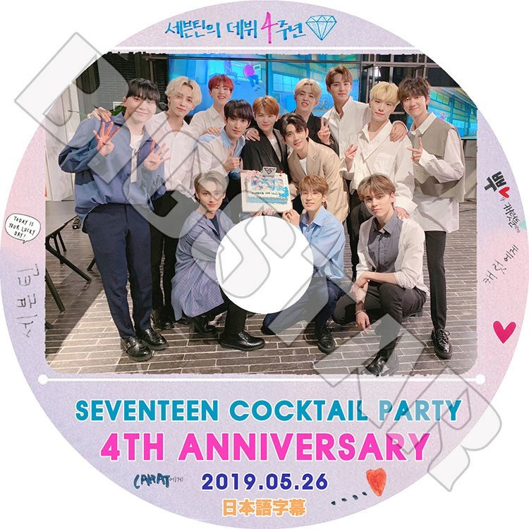 K-POP DVD/ SEVENTEEN 4th ANNIVERSARY Cocktail Party(2019.05.26)(日本語字幕あり)/セブンティーン セブチ エスクプス ウジ ミンギュ ホシ..