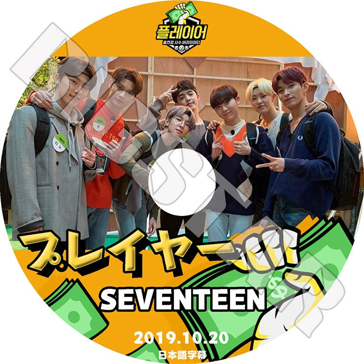 K-POP DVD/ SEVENTEEN プレイヤー(2019.10.20)(日本語字幕あり)/ セブンティーン セブチ エスクプス ウジ ミンギュ ホシ ウォヌ バーノン スングァン ディノ..