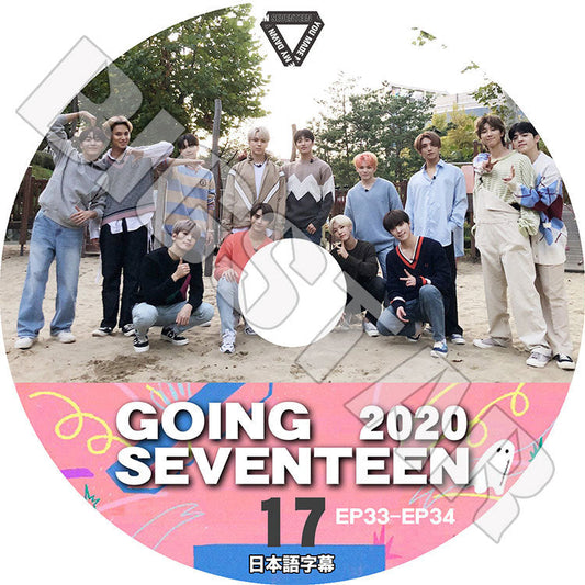 K-POP DVD/ SEVENTEEN 2020 GOING SEVENTEEN #17(EP33-EP34)(日本語字幕あり)/ セブンティーン セブチ エスクプス ウジ ミンギュ ホシ ウォヌ..