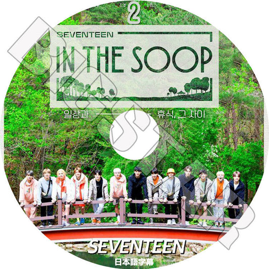 K-POP DVD/ SEVENTEEN IN THE SOOP #2(日本語字幕あり)/ セブンティーン セブチ エスクプス ウジ ミンギュ ホシ ウォヌ バーノン スングァン ディノ..