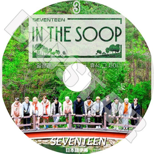 K-POP DVD/ SEVENTEEN IN THE SOOP #3(日本語字幕あり)/ セブンティーン セブチ エスクプス ウジ ミンギュ ホシ ウォヌ バーノン スングァン ディノ..