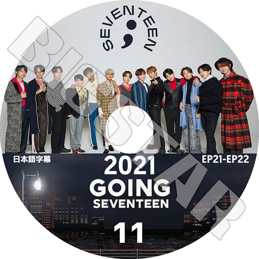 K-POP DVD/ SEVENTEEN 2021 GOING SEVENTEEN #11(EP21-EP22)(日本語字幕あり)/ セブンティーン セブチ エスクプス ウジ ミンギュ ホシ ウォヌ..