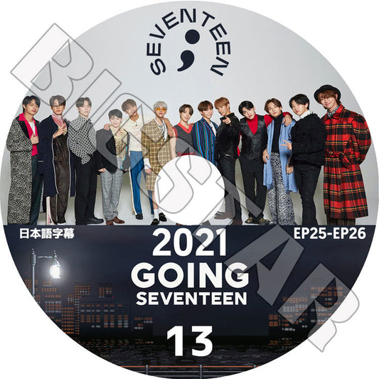 K-POP DVD/ SEVENTEEN 2021 GOING SEVENTEEN #13(EP25-EP26)(日本語字幕あり)/ セブンティーン セブチ エスクプス ウジ ミンギュ ホシ ウォヌ..