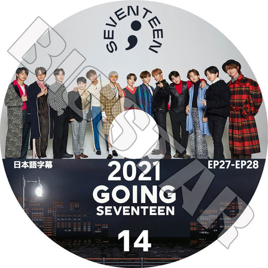 K-POP DVD/ SEVENTEEN 2021 GOING SEVENTEEN #14(EP27-EP28)(日本語字幕あり)/ セブンティーン セブチ エスクプス ウジ ミンギュ ホシ ウォヌ..