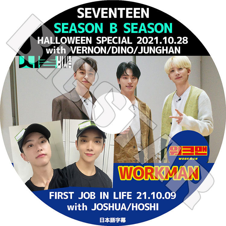 K-POP DVD/ SEVENTEEN SEASON B SEASON その他(日本語字幕あり)/ セブンティーン セブチ ホシ バーノン スングァン ディノ ジョシュジョンハン