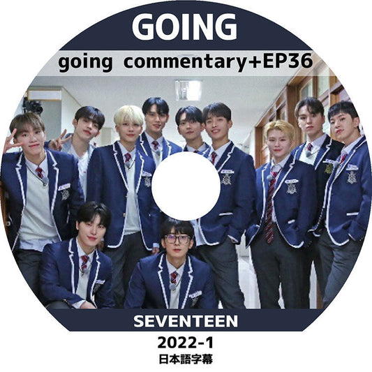 K-POP DVD/ SEVENTEEN 2022 GOING #1(COMMENTARY+EP36)(日本語字幕あり)/ セブンティーン セブチ エスクプス ウジ ミンギュ ホシ ウォヌ..