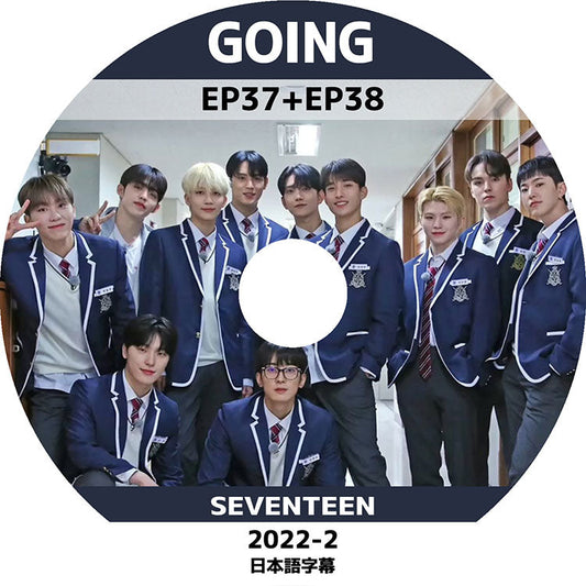 K-POP DVD/ SEVENTEEN 2022 GOING SEVENTEEN #2(EP37-EP38)(日本語字幕あり)/ セブンティーン セブチ エスクプス ウジ ミンギュ ホシ ウォヌ..
