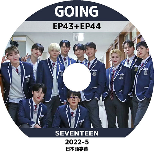 K-POP DVD/ SEVENTEEN 2022 GOING SEVENTEEN #5 (EP43-EP44) (日本語字幕あり)/ セブンティーン セブチ 韓国番組収録DVD SEVENTEEN