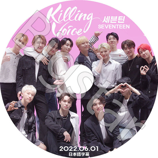 K-POP DVD/ SEVENTEEN KILLING VOICE (2022.06.01)(日本語字幕あり)/ SEVENTEEN セブンティーン セブチ SEVENTEEN KPOP DVD