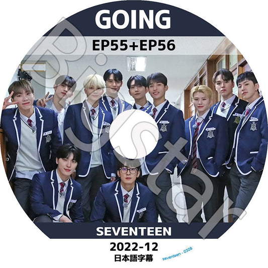 K-POP DVD/ SEVENTEEN 2022 GOING SEVENTEEN #12 (EP55-EP56)(日本語字幕あり)/ セブンティーン セブチ 韓国番組収録DVD SEVENTEEN KPOP
