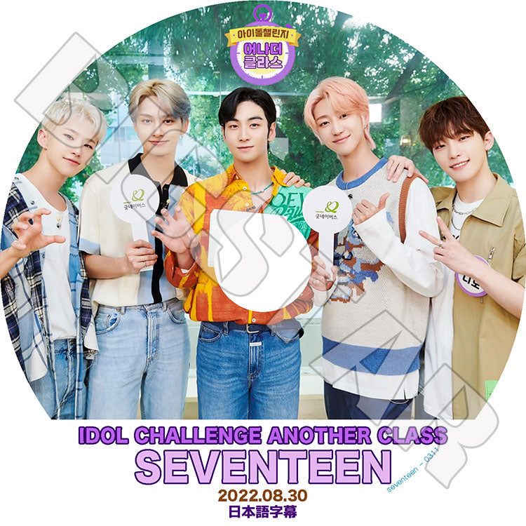 K-POP DVD/ SEVENTEEN IDOL CHALLENGE ANOTHER CLASS (EP1-EP2)(日本語字幕あり)/ SEVENTEEN セブンティーン セブチ ジュン ホシ ディノ..