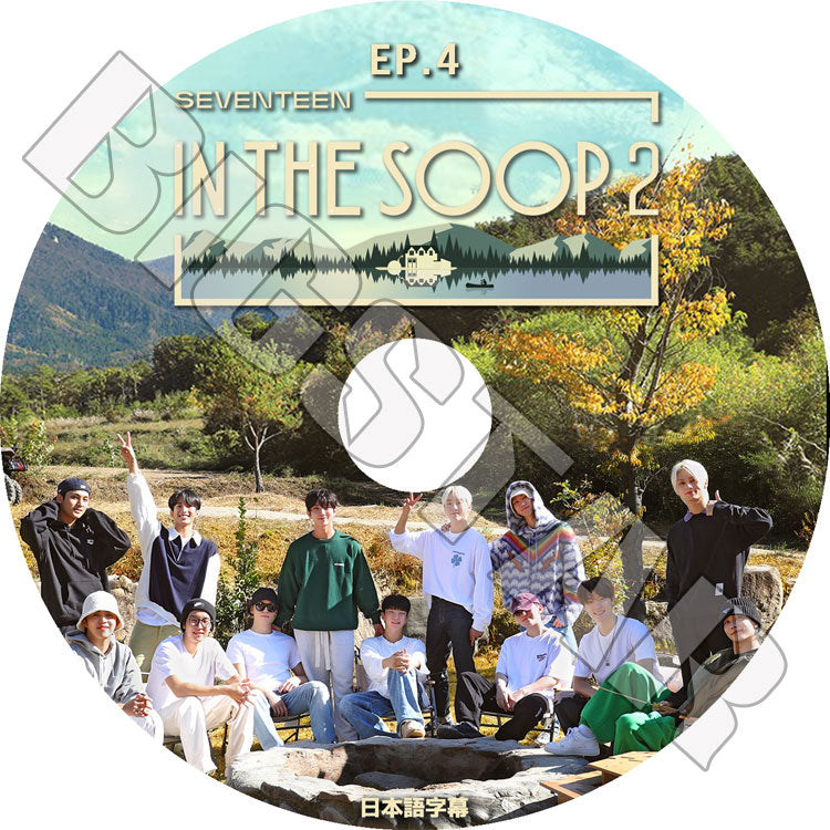 K-POP DVD/ SEVENTEEN 森の中 IN THE SOOP2 (EP4)(日本語字幕あり)/ SEVENTEEN セブンティーン セブチ エスクプス ウォヌ ミンギュ バーノン..