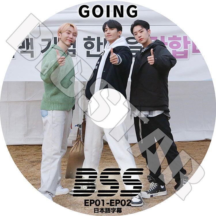 K-POP DVD/ SEVENTEEN BSS GOING (EP1-EP2)(日本語字幕あり)/ SEVENTEEN セブンティーン セブチ ドギョム スングァン ホシ 韓国番組 SEVENTEEN