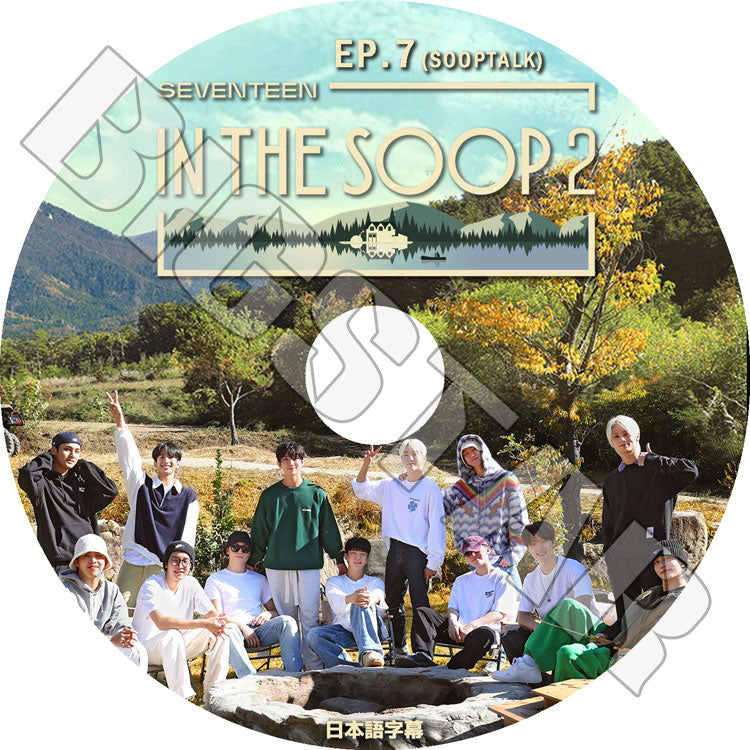 K-POP DVD/ SEVENTEEN 森の中 IN THE SOOP2 (EP7 完)(日本語字幕あり)/ SEVENTEEN セブンティーン セブチ エスクプス ウォヌ ミンギュ バーノン ウジ..
