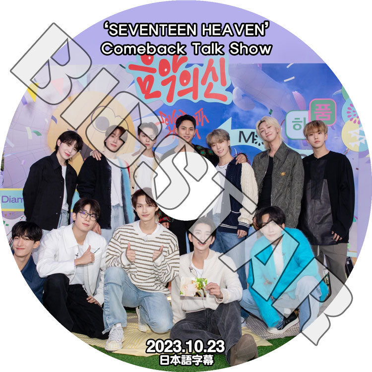 K-POP DVD/ SEVENTEEN HEAVEN COMEBACK TALK SHOW (2023.10.23) (日本語字幕あり)/ SEVENTEEN セブンティーン セブチ KPOP DVD
