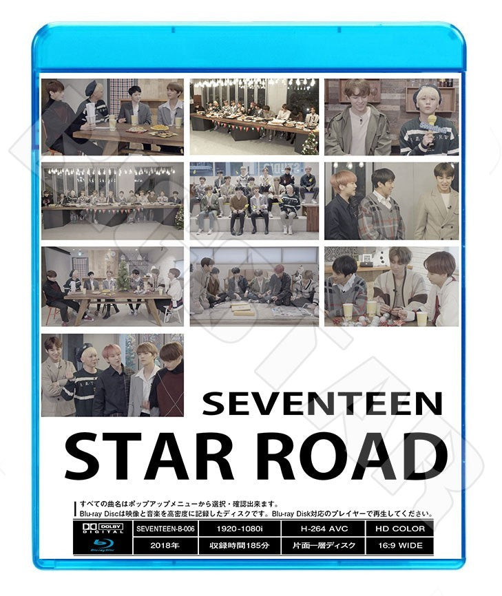 Blu-ray/ SEVENTEEN STAR ROAD(EP01-EP24)(日本語字幕あり)/セブンティーン ウジ バーノン ディノ ジュン ドギョム ジョシュア.. /ブルーレイ