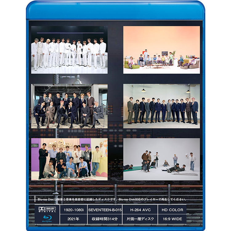 Blu-ray/ GOING SEVENTEEN 2021 #3(EP21-EP30)(日本語字幕あり)/ セブンティーン セブチ エスクプス ウジ ミンギュ ホシ ウォヌ バーノン スングァン..