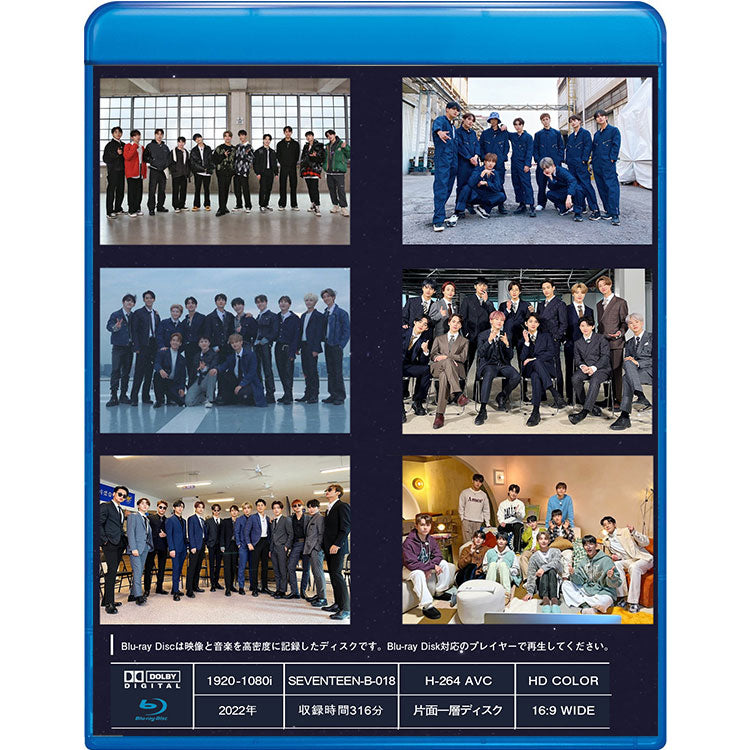 Blu-ray/ 2022 GOING SEVENTEEN #1(EP31-EP40+Special)(日本語字幕あり)/ セブンティーン セブチ エスクプス ウジ ミンギュ ホシ ウォヌ バーノン..
