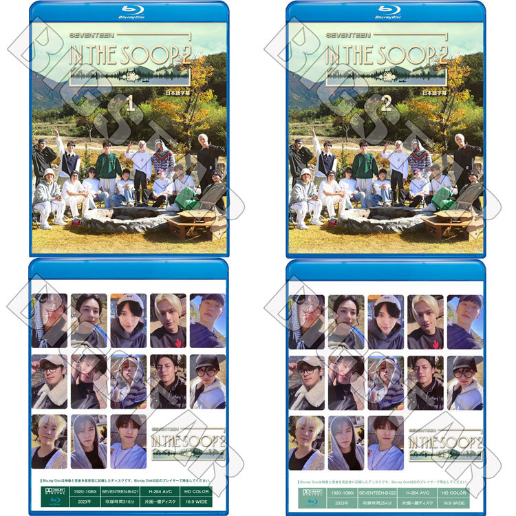 Blu-ray/ SEVENTEEN 森の中 IN THE SOOP2 (2枚SET) (EP01-EP06+SOOPTALK) (日本語字幕あり)/ K-POP ブルーレイ セブンティーン ブルーレイ
