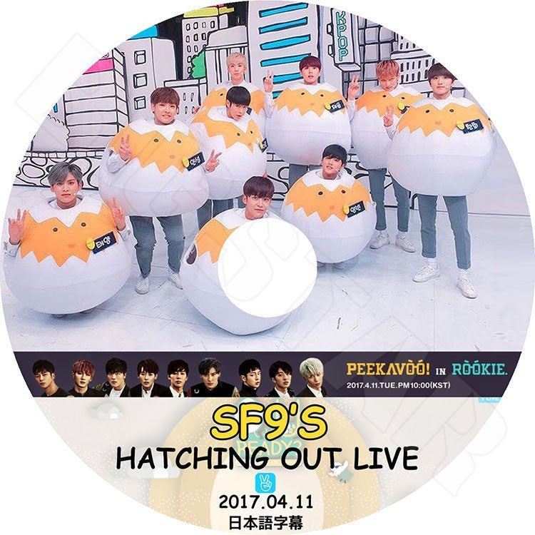 K-POP DVD/ SF9 HATCHING OUT V Live(2017.04.11)(日本語字幕あり)/SF9 ヨンビン インソン ジェユン ダウォン ジュホ ロウン テヤン フィヨン チャニ