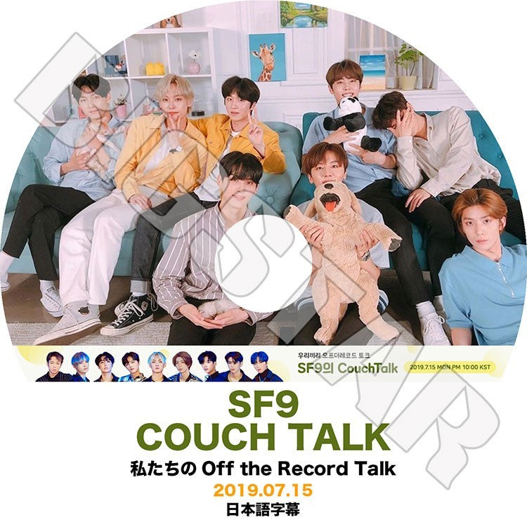 K-POP DVD/ SF9 Couch Talk(2019.07.15)(日本語字幕あり)/SF9 ヨンビン インソン ジェユン ダウォン ジュホ ロウン テヤン フィヨン チャニ KPOP DVD