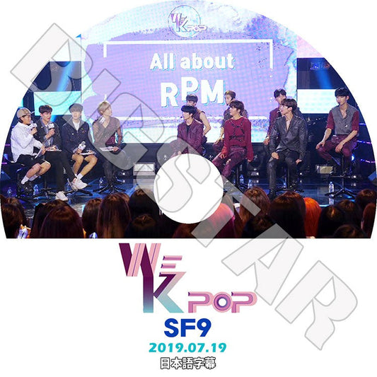 K-POP DVD/ SF9 WE-KPOP(2019.07.19)(日本語字幕あり)／エスエフナイン ヨンビン インソン ジェユン ダウォン ジュホ ロウン テヤン フィヨン チャニ