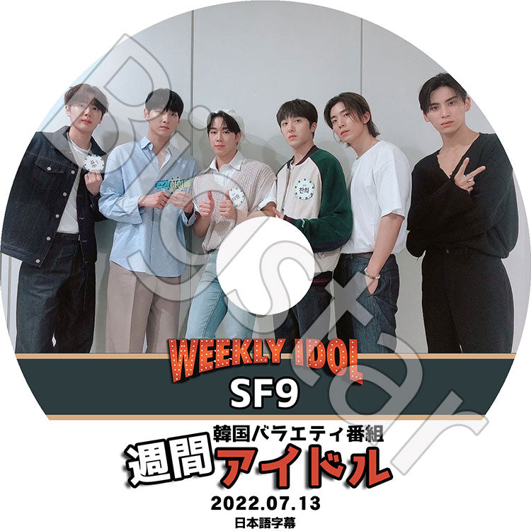 K-POP DVD/ SF9 週間アイドル (2022.07.13) (日本語字幕あり)/ SF9 エスエフナイン SF9 KPOP DVD
