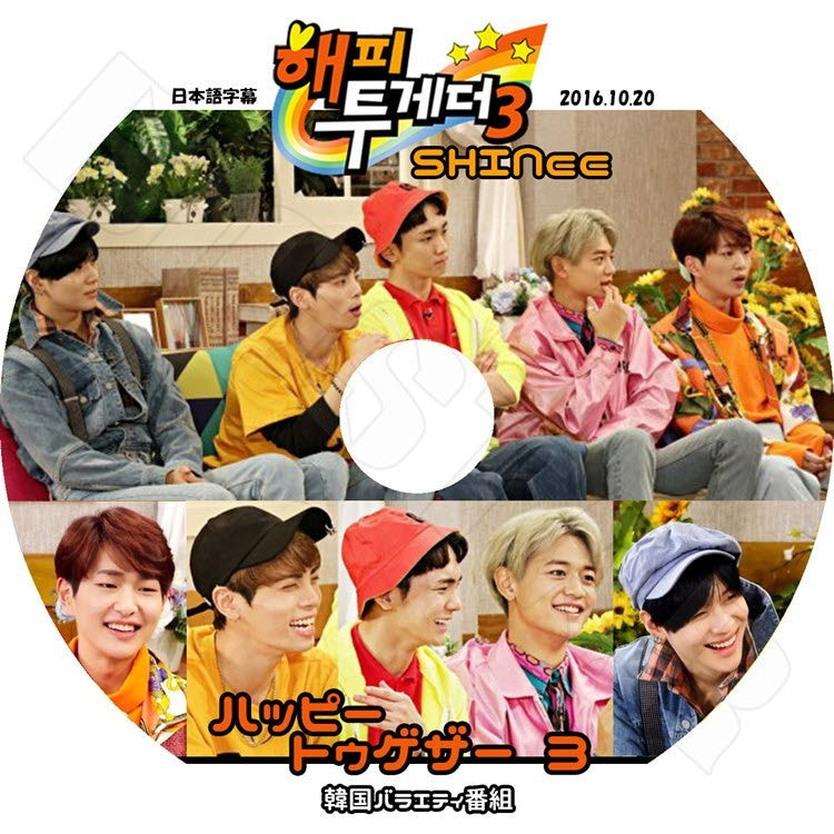 K-POP DVD/ SHINee Happy Together (2016.10.20)(日本語字幕あり)/シャイニーオンユ ジョンヒョン キー ミンホ テミン ブルーレイ KPOP