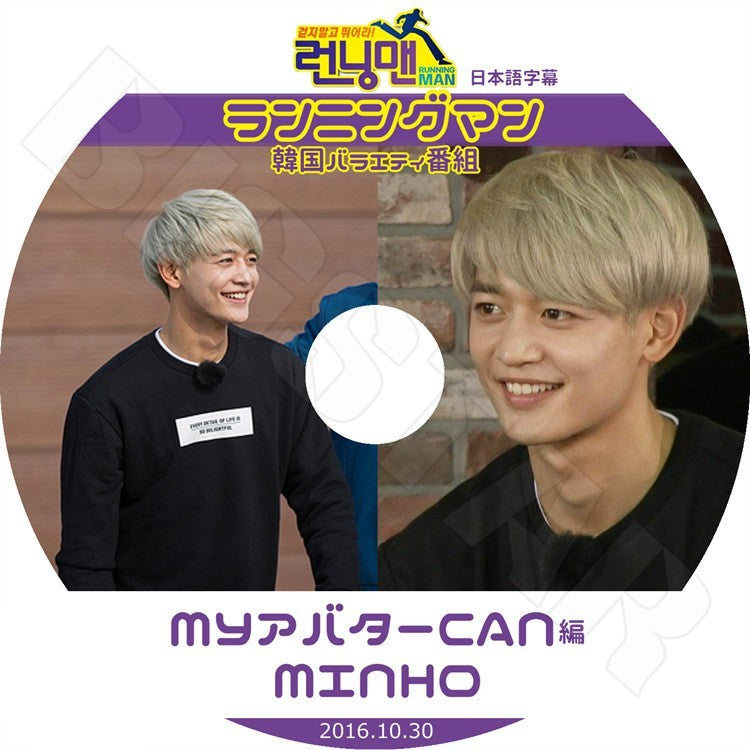 K-POP DVD/ SHINee MINHO ランニングマン(2016.10.30) MY アバター CAN編(日本語字幕あり)/シャイニー ミンホ KPOP
