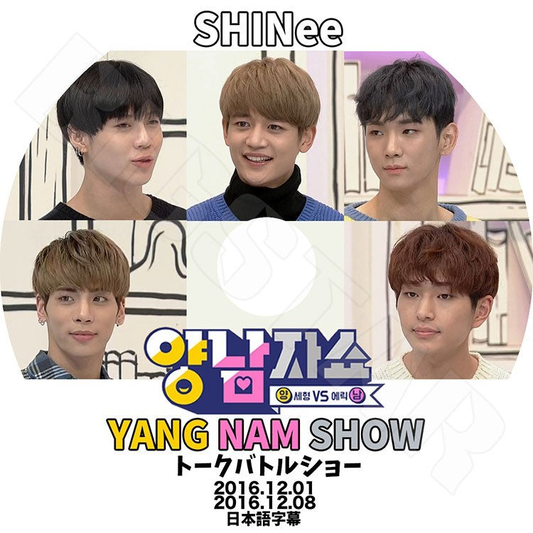 K-POP DVD/ SHINee Yang Nam Show トークバトルショー(2016.12.01-08)(日本語字幕あり)/SHINee シャイニーオンユ ジョンヒョン キー ミンホ テミン KPOP