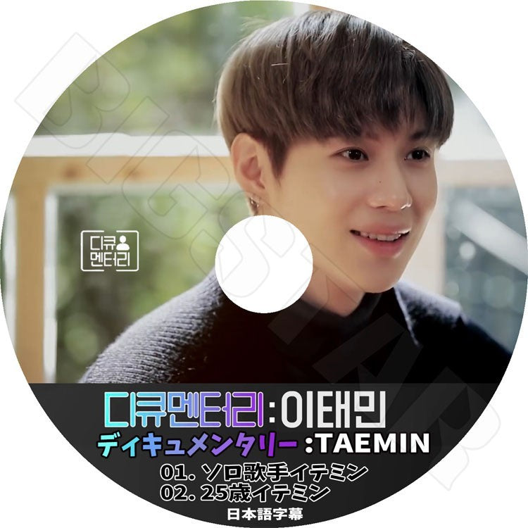 K-POP DVD/ SHINEE テミン ディキュメンタリー (日本語字幕あり)/シャイニー テミン TAEMIN KPOP DVD