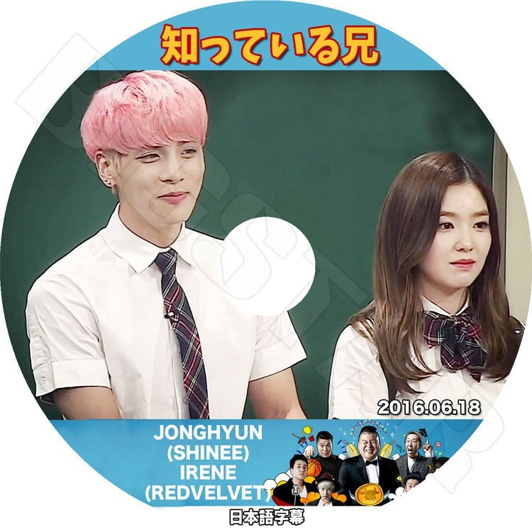 K-POP DVD/ SHINee JONGHYUN 知っている兄 (2016.06.18)(日本語字幕あり)/シャイニー ジョンヒョン RED VELVET IRENE アイリン KPOP DVD