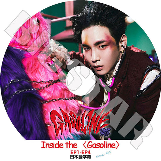 K-POP DVD/ SHINee キー Inside The GASOLINE (EP1-EP4)(日本語字幕あり)/ SHINee シャイニー キー KEY 韓国番組収録DVD SHINee KPOP DVD