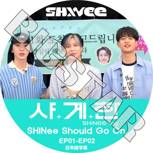 K-POP DVD/ SHINee Should Go On (EP01-EP02) (日本語字幕あり)/ SHINee シャイニー キー KEY ミンホ MINHO テミン TAEMIN SHINee KPOP