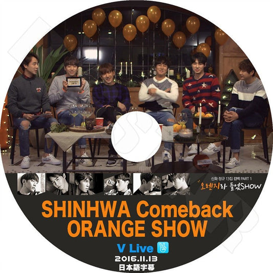K-POP DVD/ Shinhwa Comeback (2016.11.13) Orange Show V Live(日本語字幕あり)／神話 KPOP