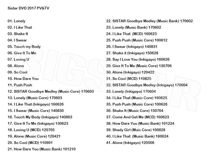 K-POP DVD/ SISTAR 2017 PV&TV セレクト★Lonely I Like That Shake It I SWEAR TOUCH MY BODY/シスター ヒョリン ボラ ソユ ダソム KPOP DVD