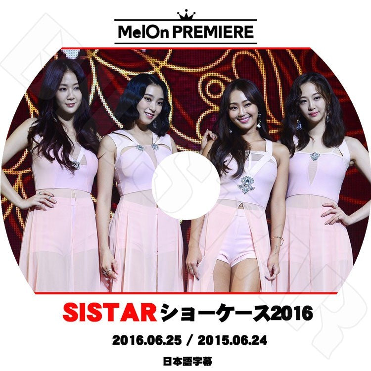 K-POP DVD/ SISTAR 2015-2016 SHOWCASE (2016.06.25/2015.06.24)(日本語字幕あり)/シスター ヒョリン ボラ ソユ ダソム KPOP