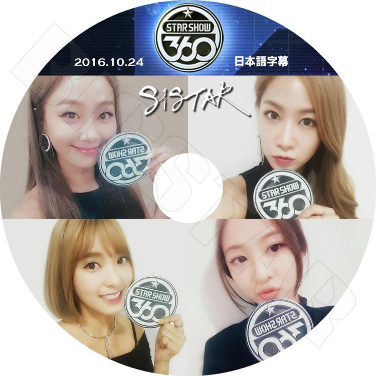 K-POP DVD/ SISTAR スターショー360(2016.10.24)(日本語字幕あり)/シスター ヒョリン ボラ ソユ ダソム Hyolin Bora Soyou Dasom KPOP DVD